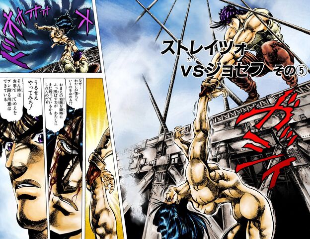 File:Chapter 52 Cover B.jpg