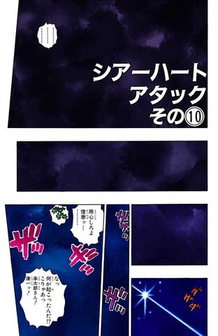 File:Chapter 363.jpg