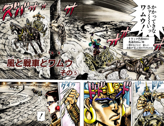 File:Chapter 99 Cover B.jpg