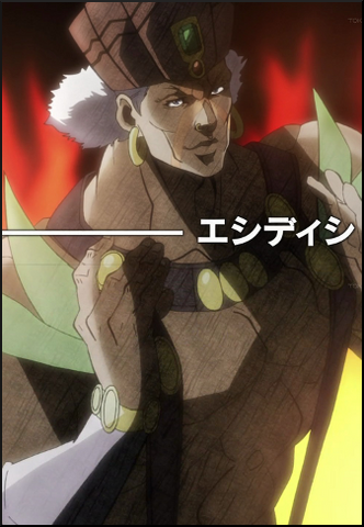 File:ACDC (Anime).png