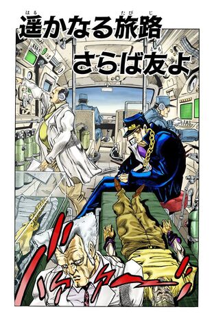 File:Chapter 265 Cover B.jpg