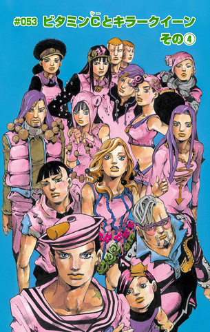 File:JJL Chapter 53.png