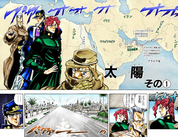 File:Chapter 166 Cover B.jpg