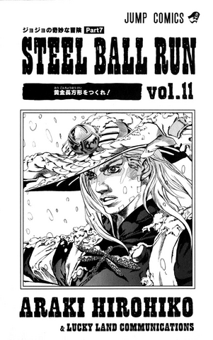 File:SBR Volume 11 Illustration.png