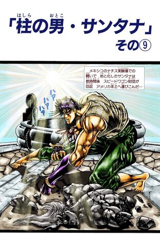 File:Chapter 62.jpg