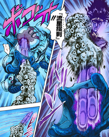 File:StarFinger.png