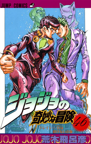 File:Volume 46.jpg