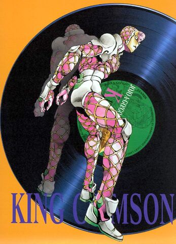 File:KingCrimson.jpg