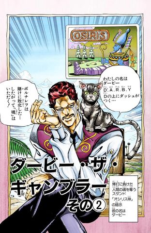 File:Chapter 212.jpg