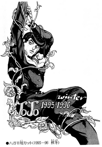 File:Chapter 439 Tailpiece B.png