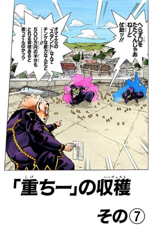 File:Chapter 341.jpg