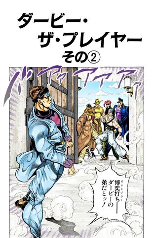 File:Chapter 228.jpg