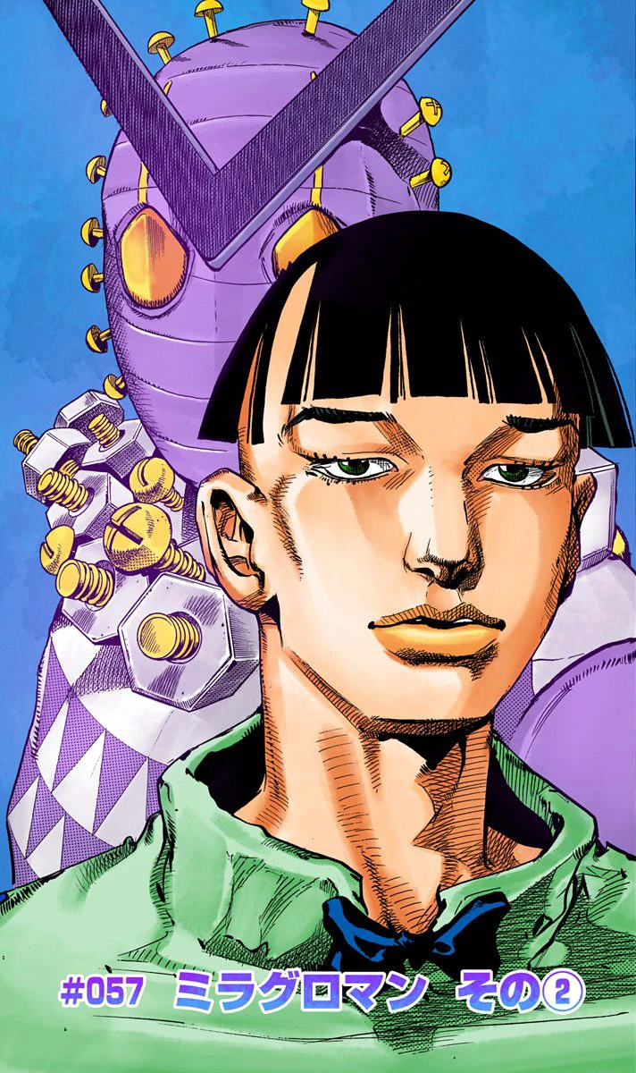 pages spongebob meme coloring JoJo's Bizarre Encyclopedia Chapter 57 JJL     FANDOM