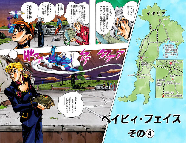 File:Chapter 503 Cover B.jpg