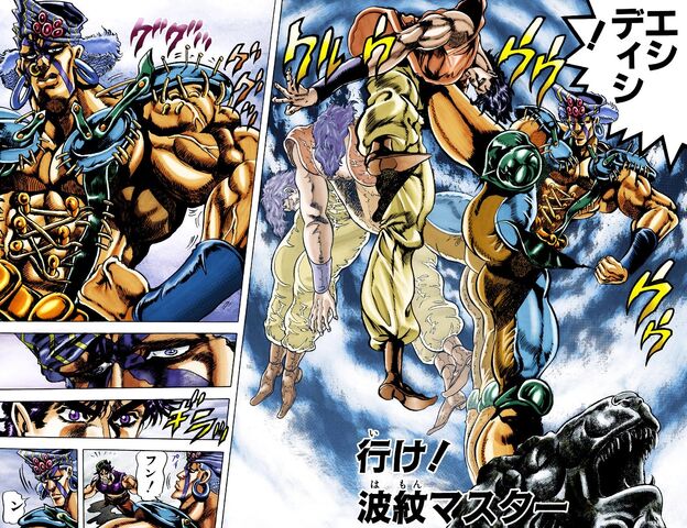 File:Chapter 77 Cover B.jpg