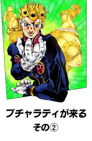 File:Chapter 444.jpg