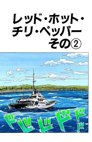 File:Chapter 308.jpg