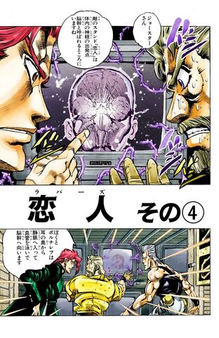 File:Chapter 163.jpg