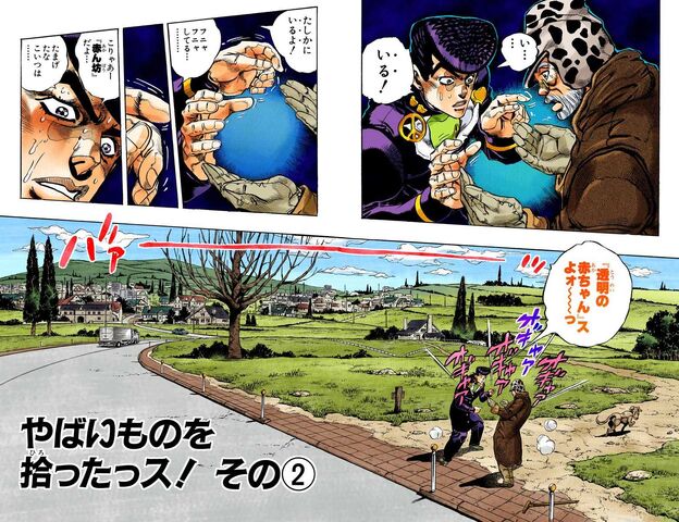 File:Chapter 316.jpg