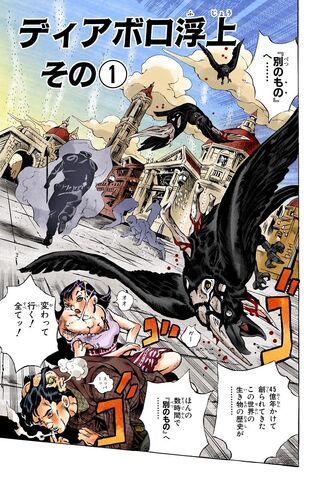File:Chapter 580.jpg