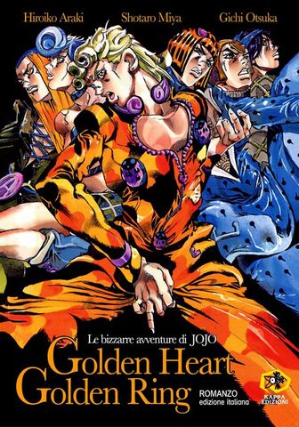 File:JoJo2.jpg