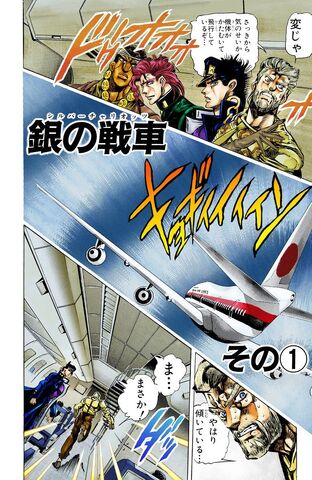 File:Chapter 124 Cover B.jpg