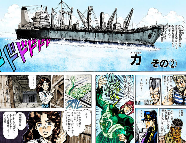 File:Chapter 131 Cover B.jpg