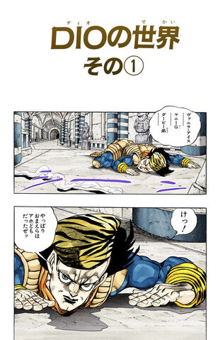 File:Chapter 247.jpg