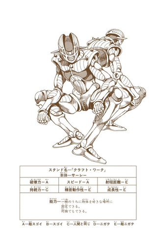 File:Chapter 465 Tailpiece.png