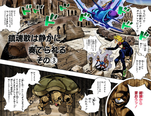 File:Chapter 574 Cover B.jpg