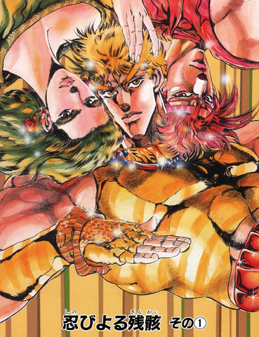 File:Chapter 81 Cover B.jpg
