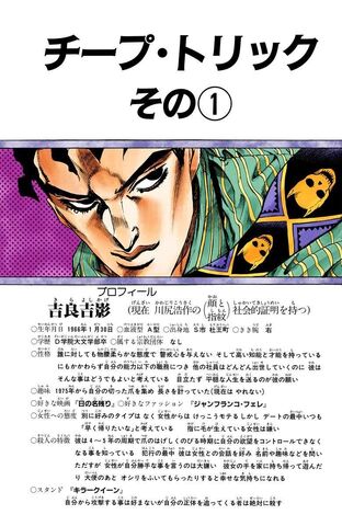 File:Chapter 412.jpg