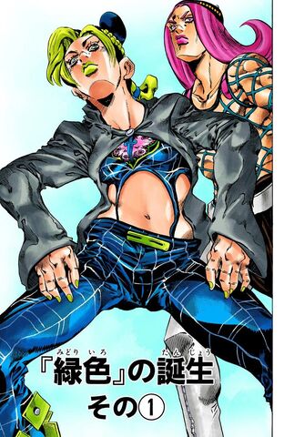 File:SO Chapter 76.jpg