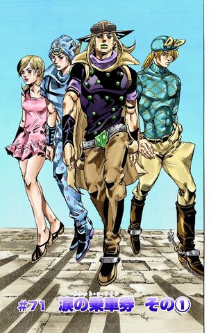 File:SBR Chapter 71.jpg
