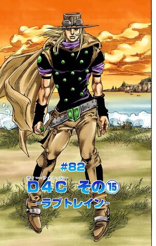 File:SBR Chapter 82.jpg