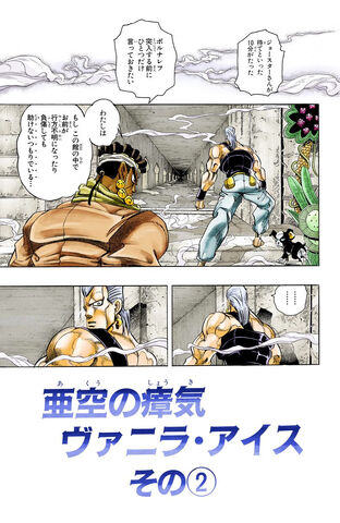 File:Chapter 239.jpg
