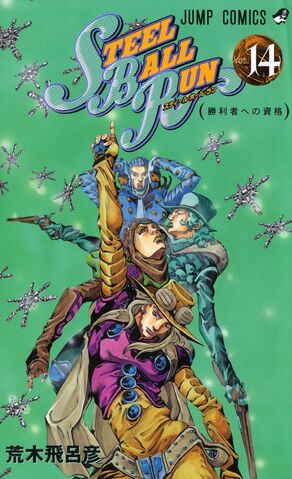 File:Volume 94.jpg