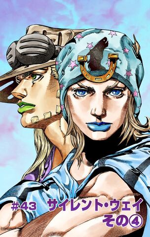 File:SBR Chapter 43.jpg