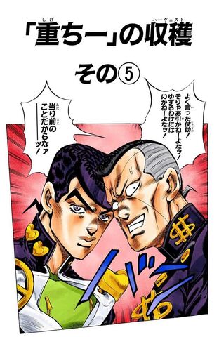 File:Chapter 339.jpg