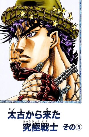 File:Chapter 69.jpg