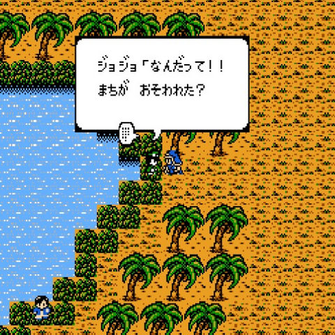 File:Jotaro 3.1.png