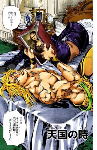 File:SO Chapter 94.jpg