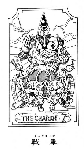 File:Chapter 147 Tailpiece.png