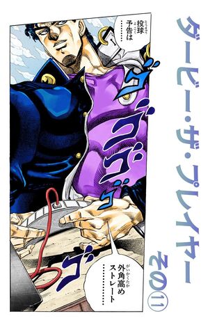 File:Chapter 237 Cover B.jpg