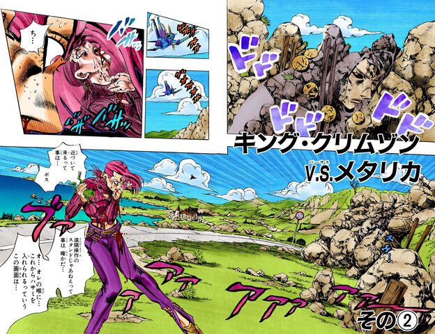 File:Chapter 545 Cover B.jpg