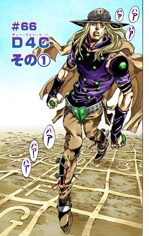 File:SBR Chapter 66.jpg
