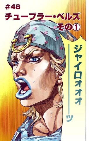 File:SBR Chapter 48.jpg