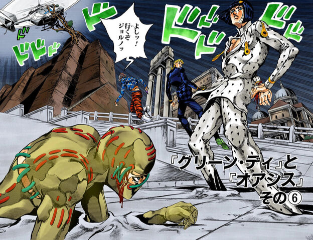 File:Chapter 559 Cover B.jpg