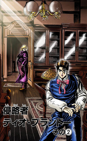 File:Chapter 3 Cover B.jpg