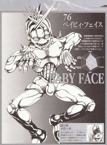 File:BabyFace.jpg